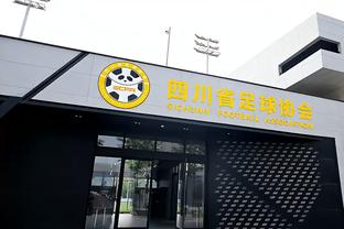 佛山南狮公布新队徽：南粤雄狮为灵感，融合地域特色和足球元素